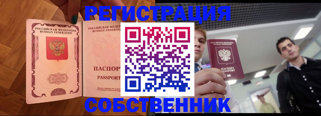 регистрация для дет. сада в Аксае